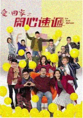 大江大河之岁月如歌 大地影院在线观看