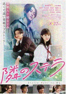 飞驰人生3 免费播放电视