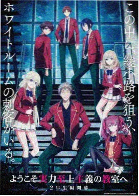 时光代理人逆转时空 大地影院电视版